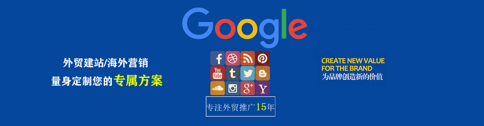 榆阳百度推广优化