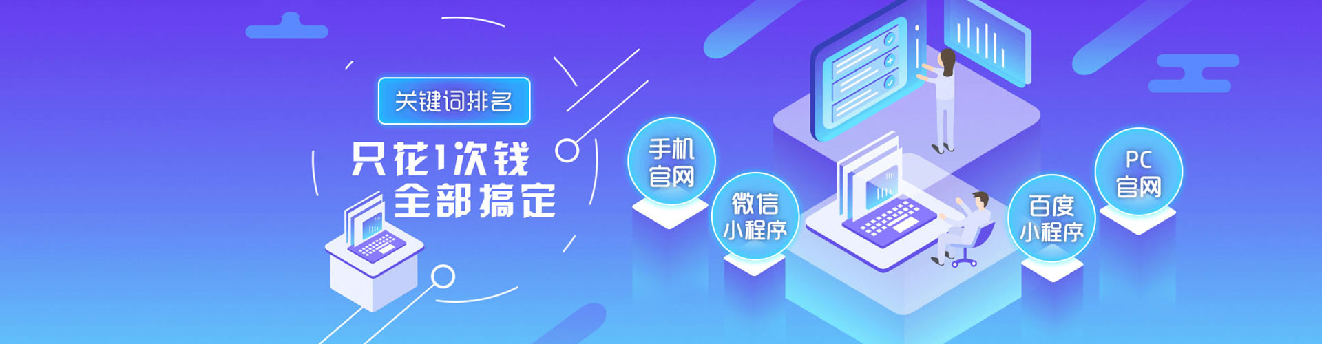 榆阳快手信息流