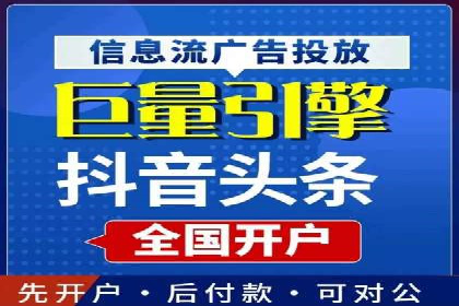 案例解析：关键词竞价排名策略调整