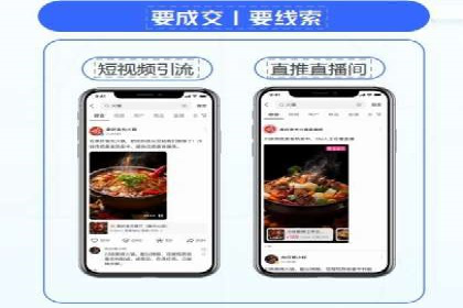 案例分析：竞价推广助力企业实现业绩翻倍