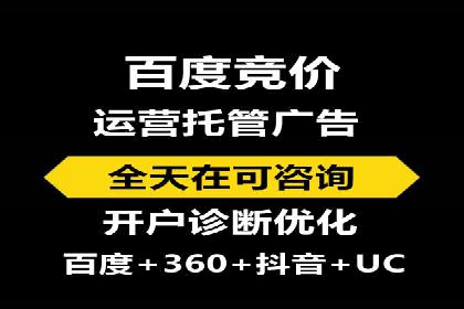 案例分享：百度竞价推广运营助力企业实现产品热销