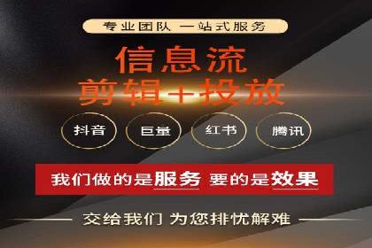 网络推广竞价策略大揭秘：以一则热门广告为例